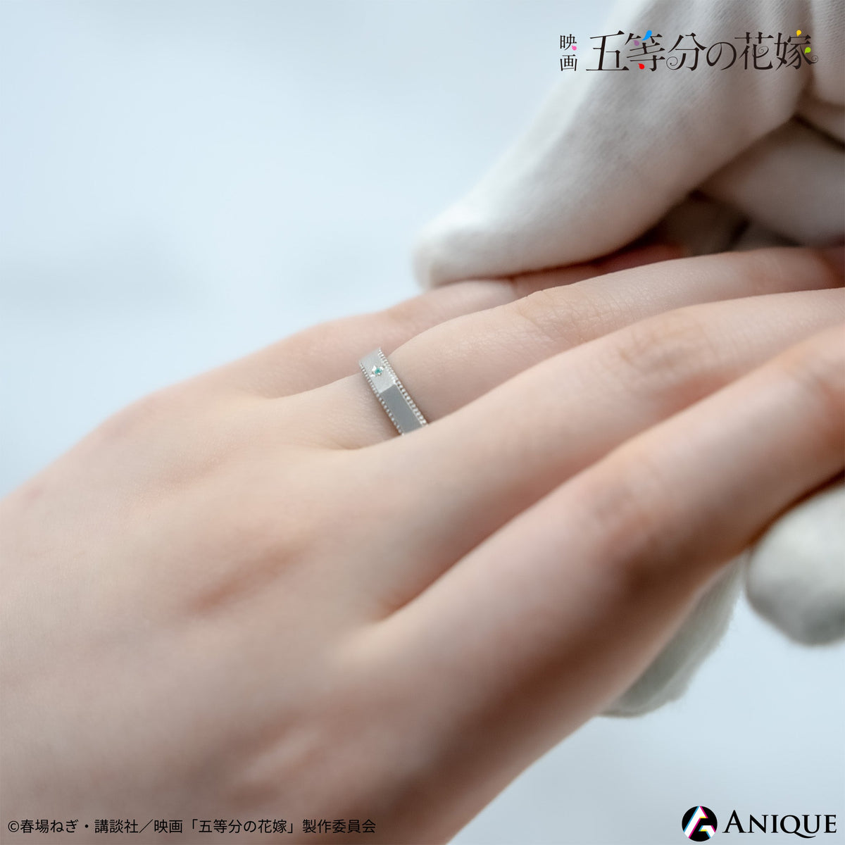 まふまふ 指輪 9号 GOODS | ひきこもりたちでもフェスがしたい！