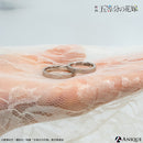 三玖　天然ダイヤモンドシルバーペアリング