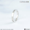 ニ乃　天然ダイヤモンドシルバーペアリング