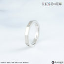 五月　天然ダイヤモンドシルバーペアリング