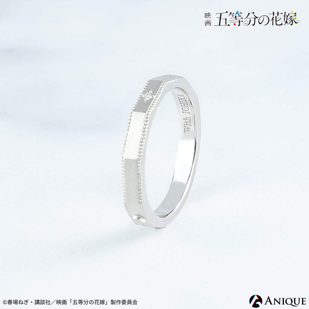 gnha_ring_tate_hutaro_40ce410a