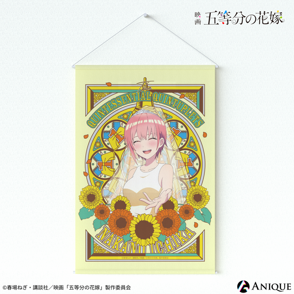 TVスペシャルアニメ「五等分の花嫁∽」のイベント「『五等分の