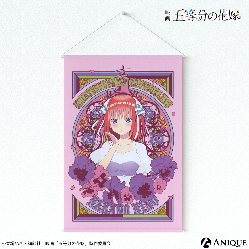 中野二乃 B2タペストリー|アニメシリーズ『五等分の花嫁』オンライン 中野二乃 B2タペストリー|アニメシリーズ『五等分の花嫁』オンライン
