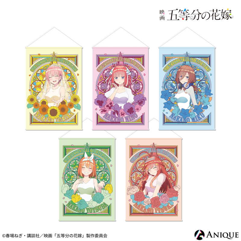 五等分の花嫁 『五等分のハイチュウ』A賞タペストリー 五等分の花嫁 『五等分のハイチュウ』A賞タペストリー 五等分の