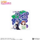 【追加受注】『ラブライブ！虹ヶ咲学園スクールアイドル同好会』フーセンガム【コラボパッケージ】