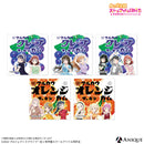 【追加受注】『ラブライブ！虹ヶ咲学園スクールアイドル同好会』フーセンガム【コラボパッケージ】