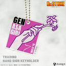 トレーディングハンドサインキーホルダー（全6種）