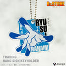 トレーディングハンドサインキーホルダー（全6種）