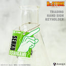 トレーディングハンドサインキーホルダー（全6種）