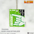 トレーディングハンドサインキーホルダー（全6種）