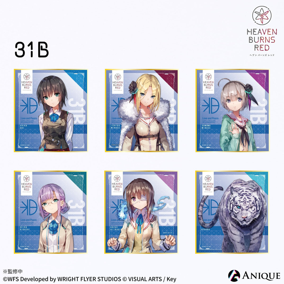 トレーディングミニ色紙 第31B部隊 ver.｜ヘブンバーンズレッド
