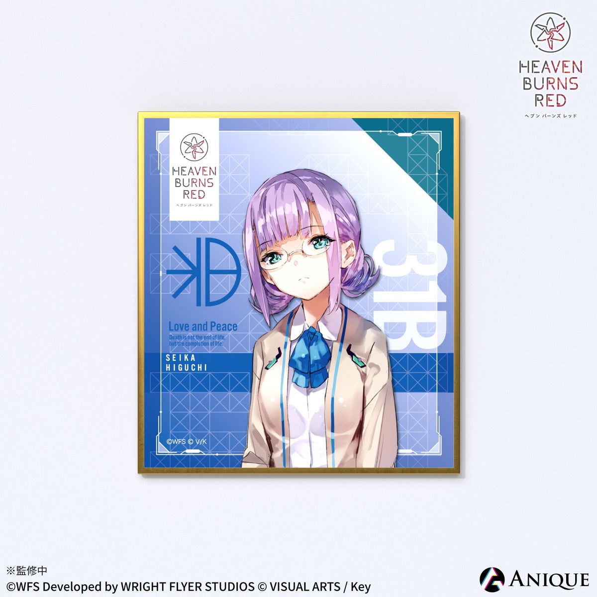 トレーディングミニ色紙 第31B部隊 ver.｜ヘブンバーンズレッド