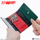 『シン・仮面ライダー』 本革キーケース