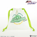 緑間真太郎 巾着