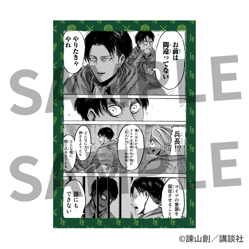 『進撃の巨人』オンライン展覧会限定 ポストカードセット リヴァイ