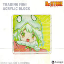 トレーディングミニアクリルブロック（全6種）