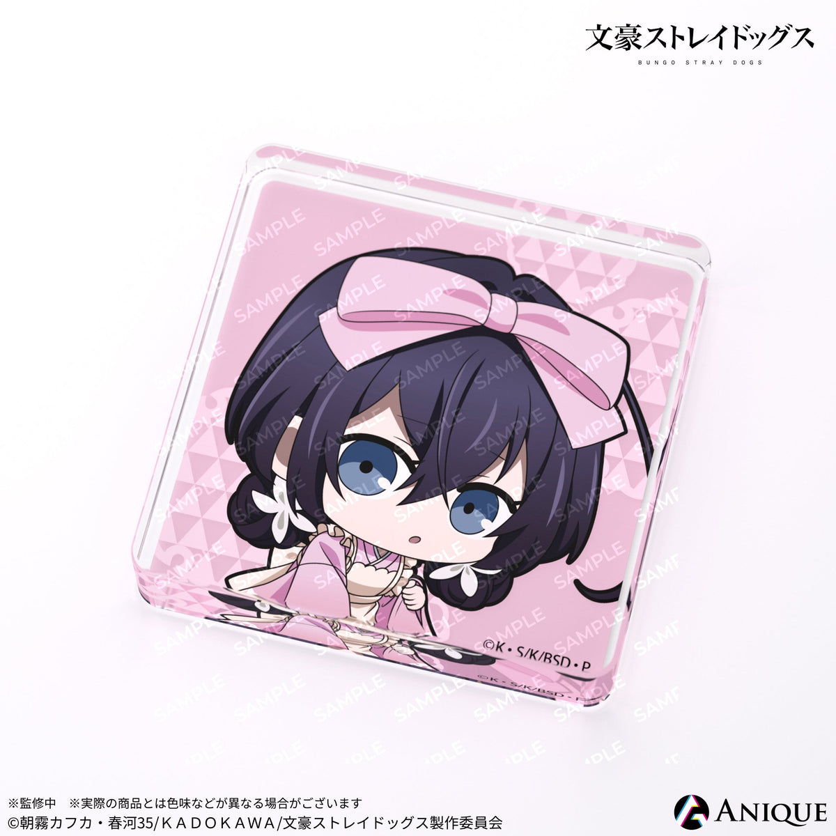 文豪ストレイドッグス アクリルプレート、アクリルブロックまとめ 文豪ストレイドッグス アクリルブロック／現代和装 芥川龍之介: キャラ