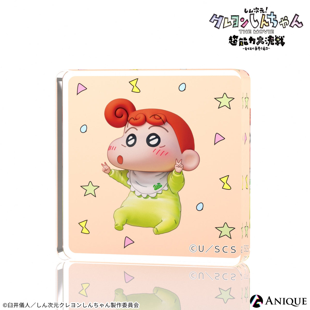 クレヨンしんちゃん 絵本 1巻〜50巻セット・臼井儀人・希少レア