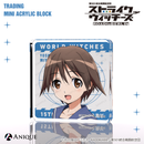 『ストライクウィッチーズ』トレーディングミニアクリルブロック（全12種）