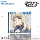『ストライクウィッチーズ』トレーディングミニアクリルブロック（全12種）