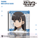 『ストライクウィッチーズ』トレーディングミニアクリルブロック（全12種）