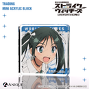 『ストライクウィッチーズ』トレーディングミニアクリルブロック（全12種）