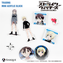 『ストライクウィッチーズ』トレーディングミニアクリルブロック（全12種）