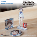 『ストライクウィッチーズ』トレーディングミニアクリルブロック（全12種）