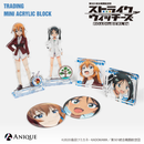 『ストライクウィッチーズ』トレーディングミニアクリルブロック（全12種）