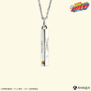 沢田綱吉 シルバーネックレス