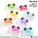 『ブルーロック』トレーディングおなまえアクリルバッジ（全8種）