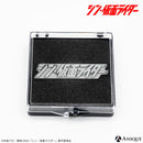 『シン・仮面ライダー』 ロゴピンズ