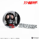 『シン・仮面ライダー』 ロゴピンズ