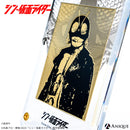 『シン・仮面ライダー』 メモリアルメタルプレート