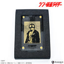 『シン・仮面ライダー』 メモリアルメタルプレート