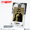 『シン・仮面ライダー』 メモリアルメタルプレート