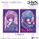 ルルーシュ　ポストカード2枚セット