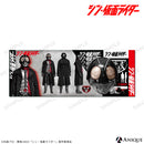 『シン・仮面ライダー』 四連アートポストカードA