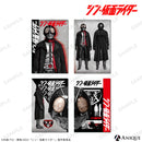 『シン・仮面ライダー』 四連アートポストカードA