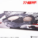 『シン・仮面ライダー』 四連アートポストカードA