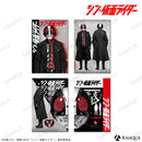 『シン・仮面ライダー』 四連アートポストカードB