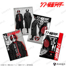 『シン・仮面ライダー』 四連アートポストカードB