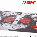 『シン・仮面ライダー』 四連アートポストカードB