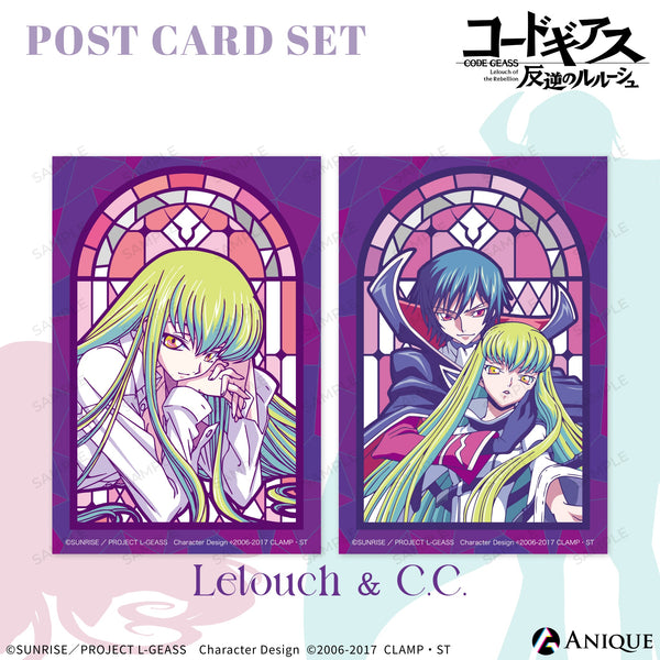 ルルーシュ&C.C. ポストカード2枚セット｜『コードギアス 反逆の
