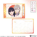 『わたしの幸せな結婚』和紙風ポストカードB（2枚セット）