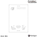 【再販】『進撃の巨人』アルミン ポストカード セット ~1 Year Anniversary~