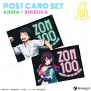 アキラ＆シズカ　ポストカード2枚セット