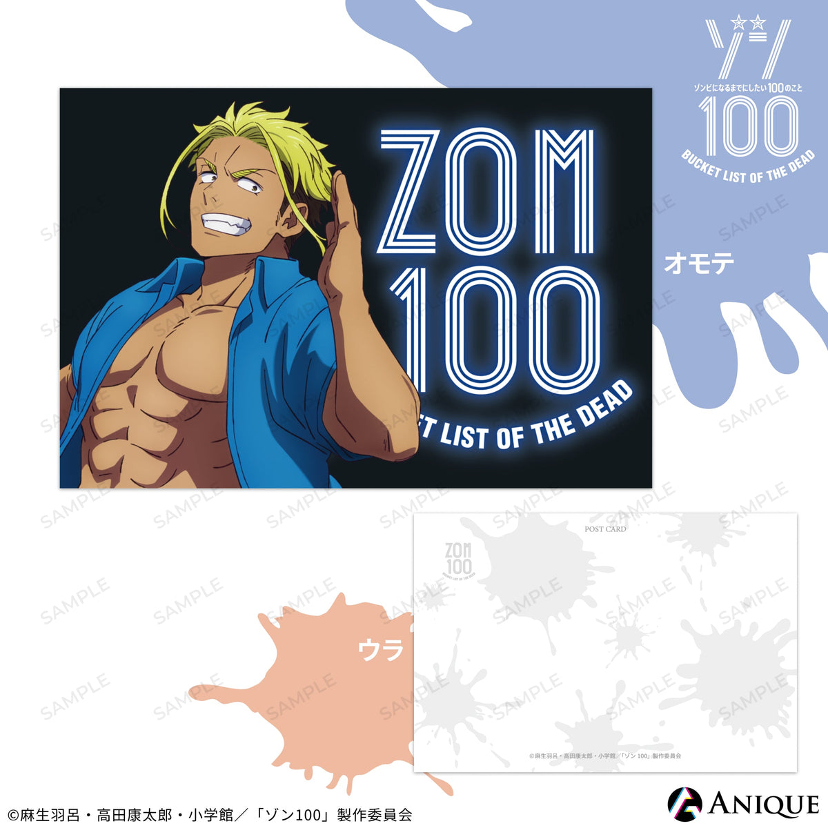 A1サイズポスター１００本セット●アニメ・アーティスト●入手困難非売品ポスター poscaB_1_1200x.jpg?v=1689742994