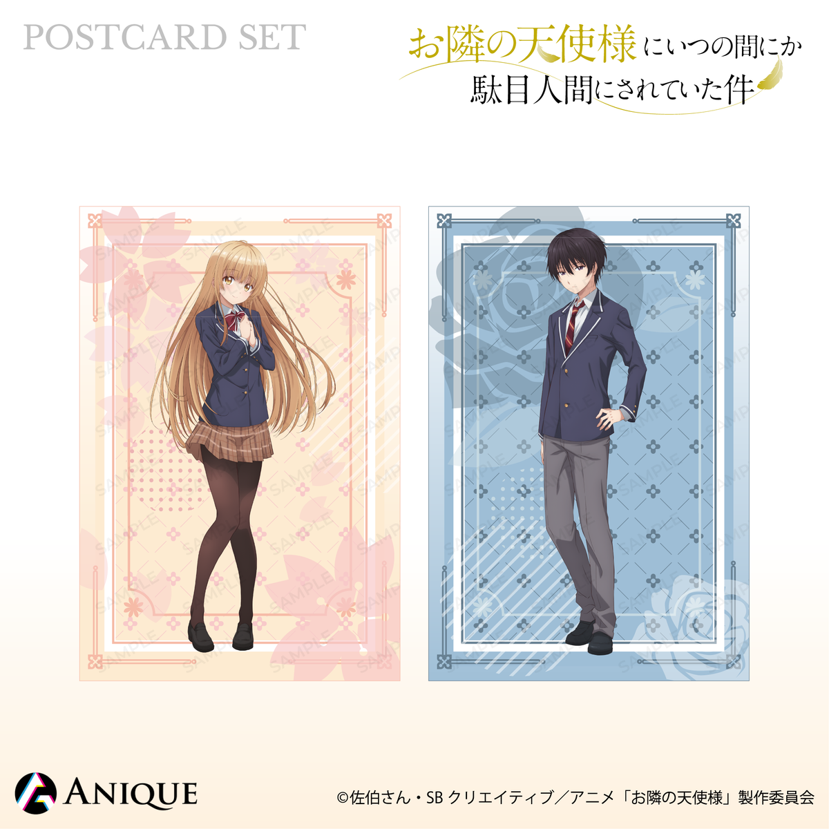 Anique Shop JAPAN