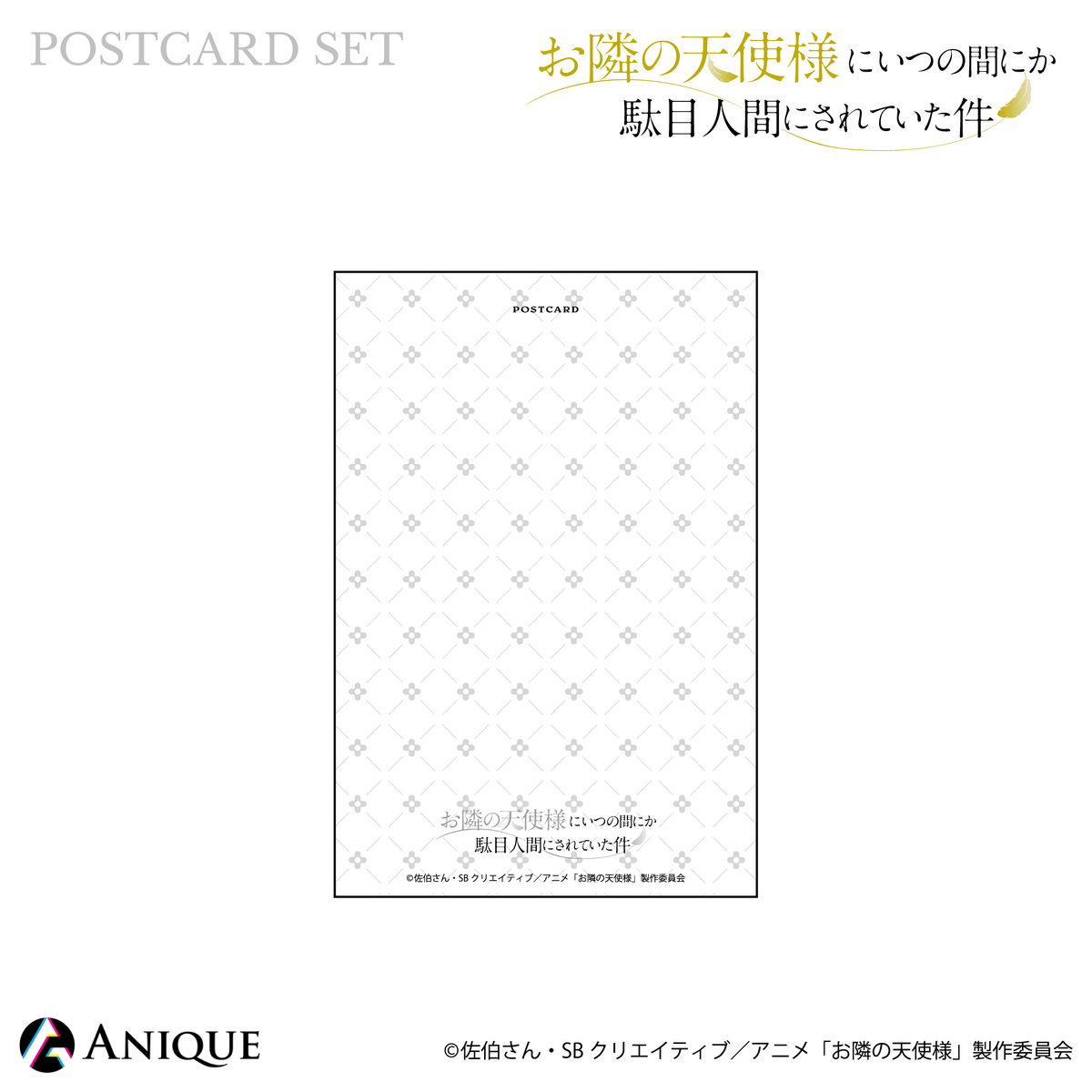 Anique Shop JAPAN